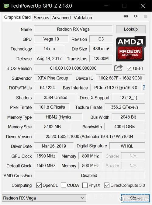 vega56功耗截图