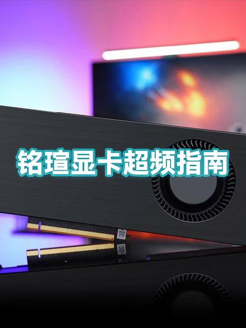 哪些显卡不需要独立供电缩略图