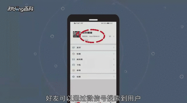 调查一个人的通话记录截图