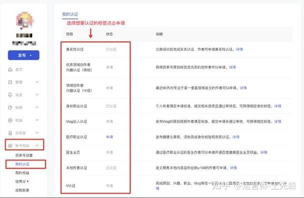 百家号注销还能申请吗