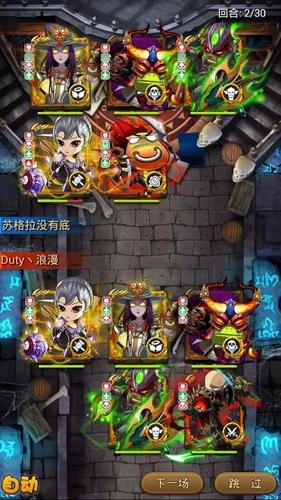 我叫mt最强阵容橙卡2019