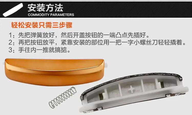 美的电饭煲开盖弹簧缩略图