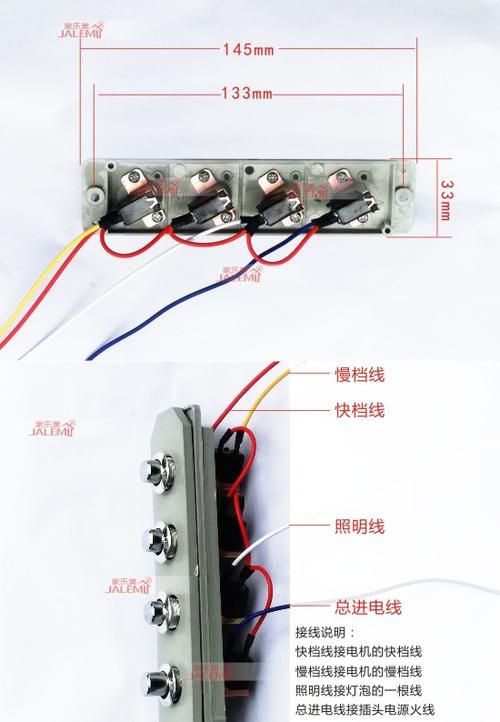 抽油烟机开关怎么拆按钮教程缩略图