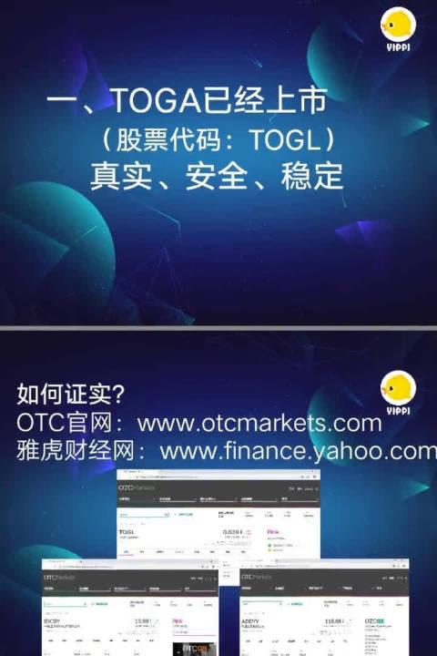 yippi软件介绍截图