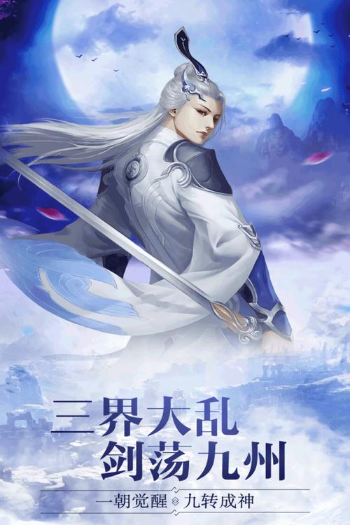 仙域奇缘