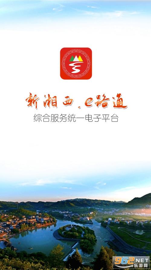 江西公路e路通app