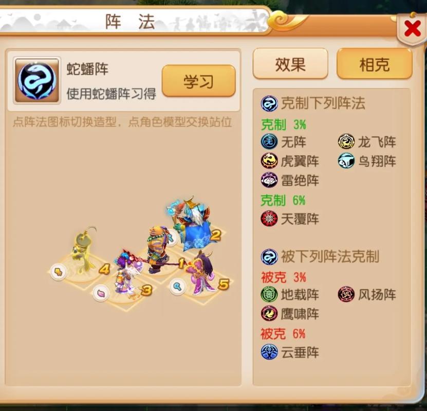 梦幻西游手游防隔离办法
