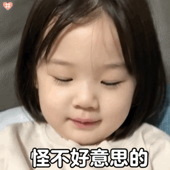 谢谢表情包可爱动态图游戏截图
