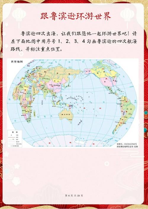 迷你世界地图缓存在哪个文件夹