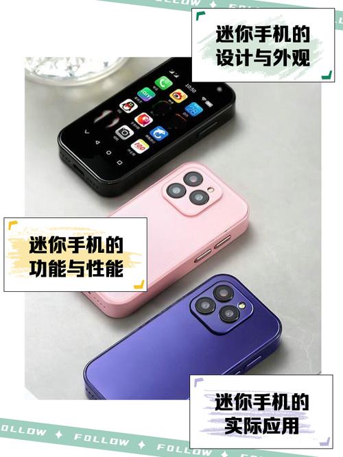 什么牌子的手机尺寸小一点