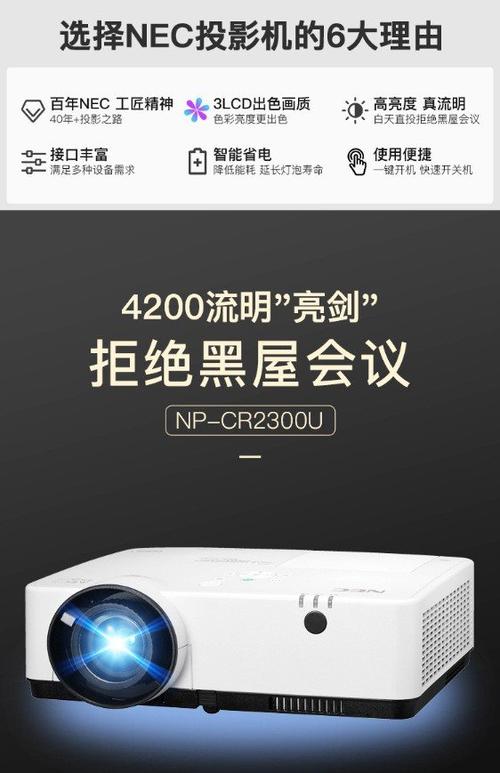 什么投影仪好