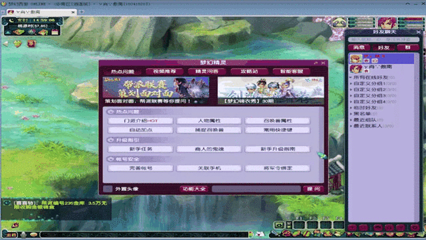 如何提高刷师门收入