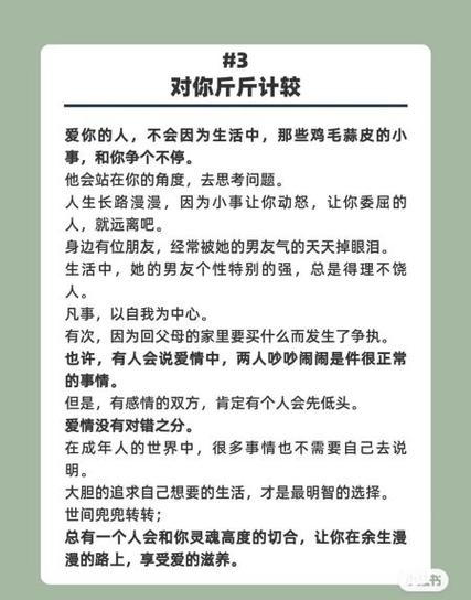 怎么做到不打扰一个人