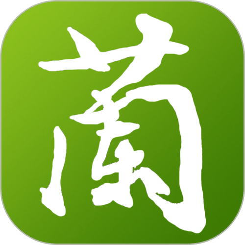 兰花小说软件免费下载安装手机版