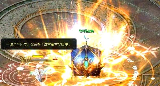 魔域四象神殿神火副本