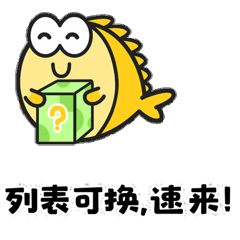 闲鱼 删除动态