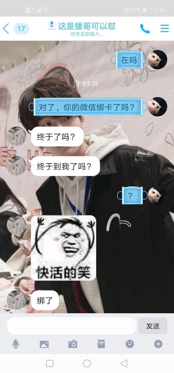怎么假装号被盗了