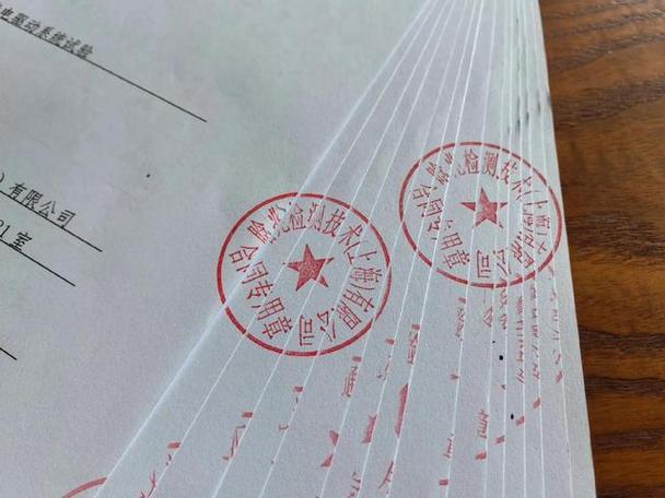 盖章盖错了能在旁边再盖一个吗