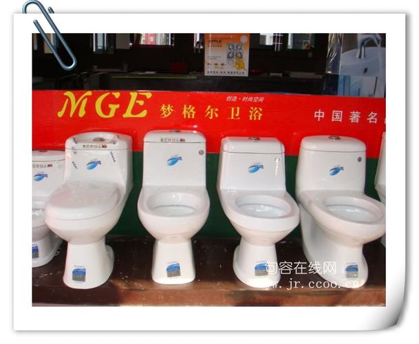 广东陶瓷卫浴十大名牌缩略图