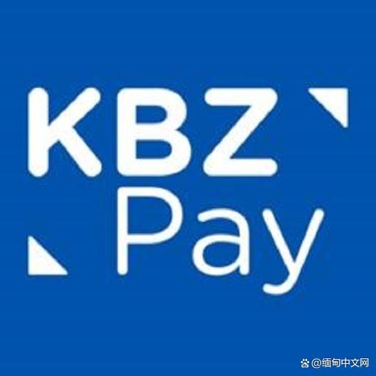 KBZ下载