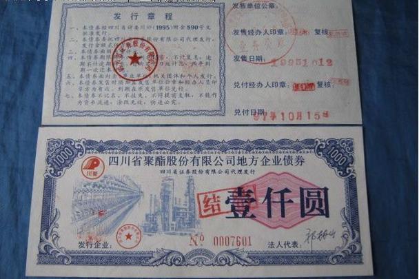 15000债券换268还是183