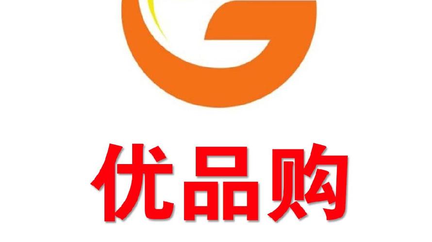 优品购app官网