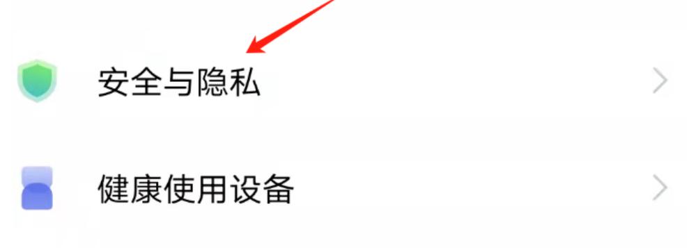 微信的应用锁在哪里关图标