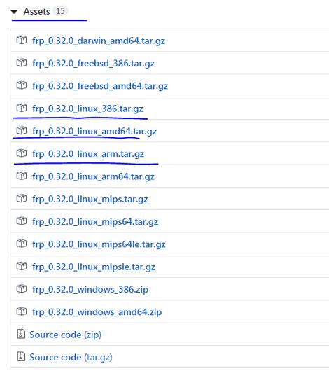openfrp下载安卓截图