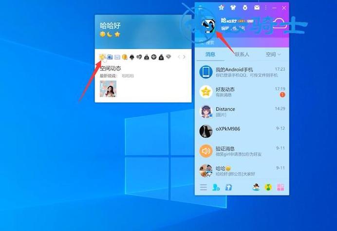 qq可以录屏吗电脑怎么录