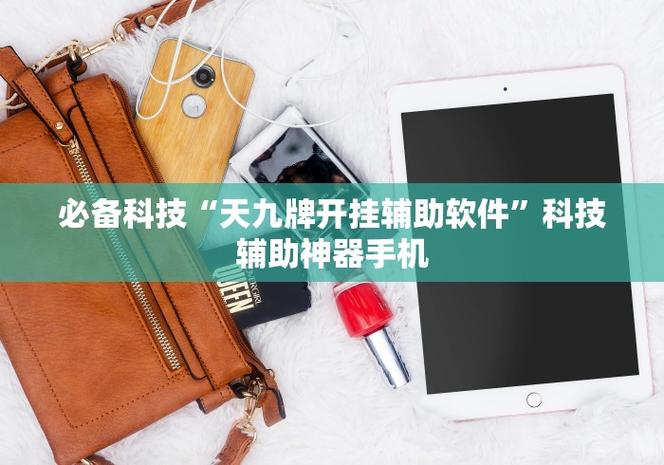 开挂神器下载什么软件
