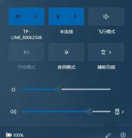 惠普wifi功能没有了
