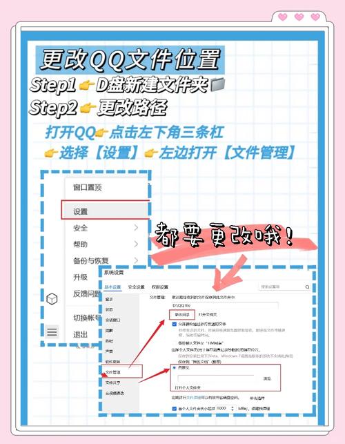 如何用qq收藏功能保存物品