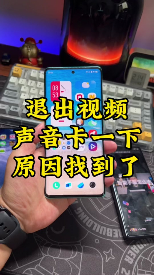 配音秀老是闪退怎么办截图