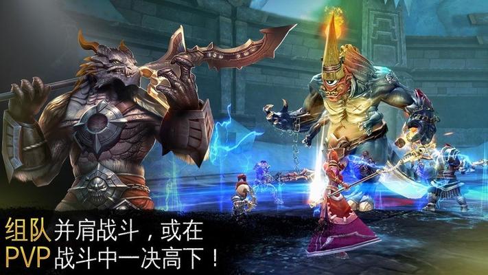 混沌与秩序online国服
