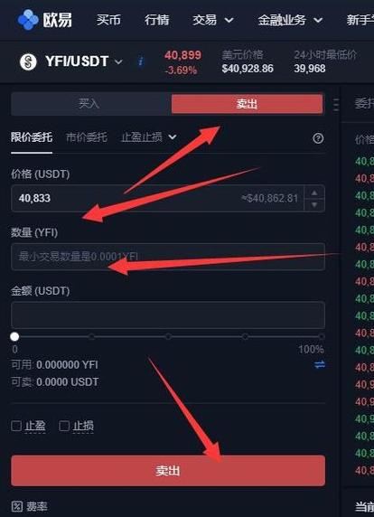 U币软件全名叫什么