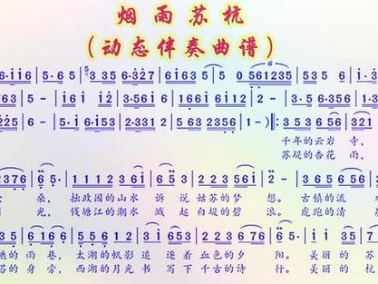 伴奏音乐歌曲大全