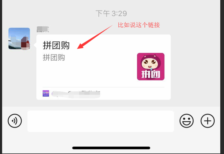 微信小程序雪人夺宝团
