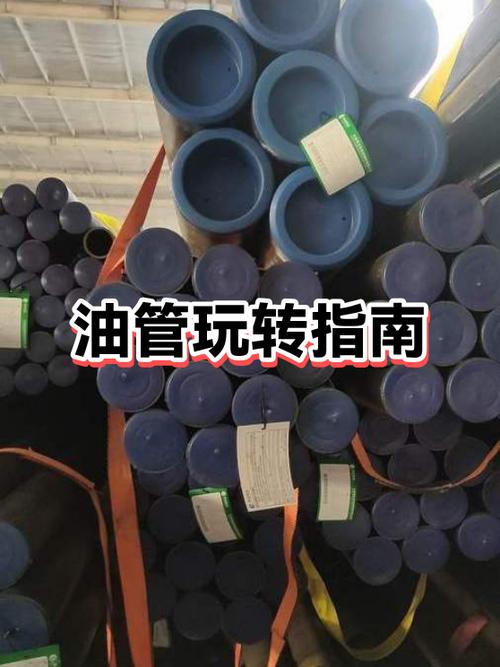 油管账号