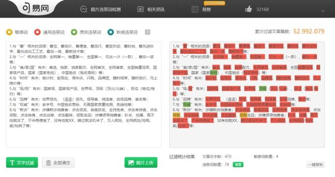 句易网app图标