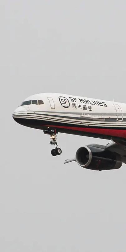 顺丰航空航班时刻表截图