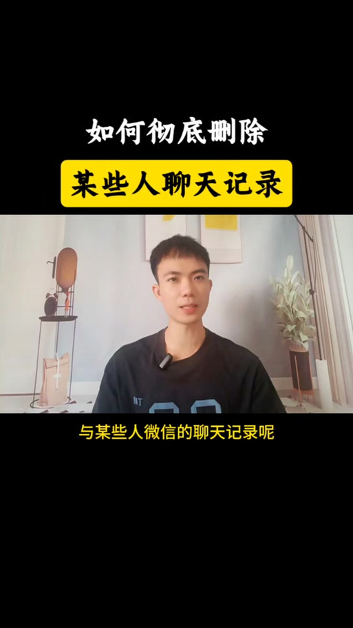 如何删除steam的聊天记录图标