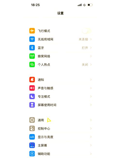 苹果11怎么安装软件教程