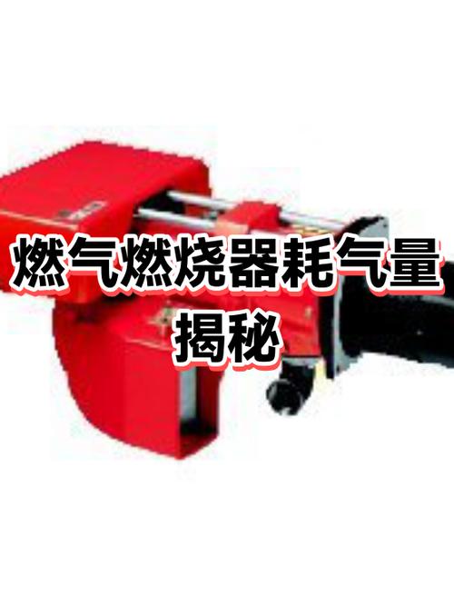 燃气耗气量大怎么办