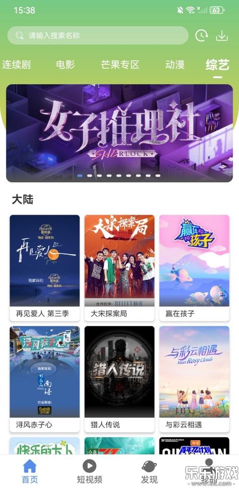 月亮影视大全app苹果下载截图