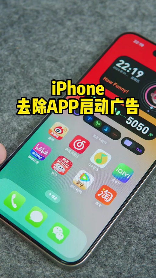 关闭苹果个性化广告好吗