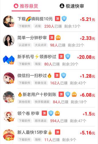 爱看剧场赚钱软件下载安装
