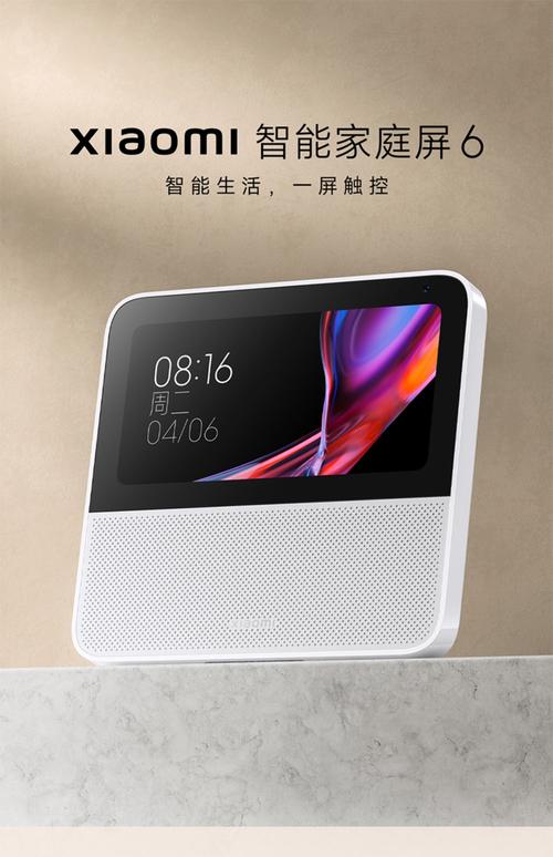 怎么设置蓝牙音响只播放收款语音缩略图