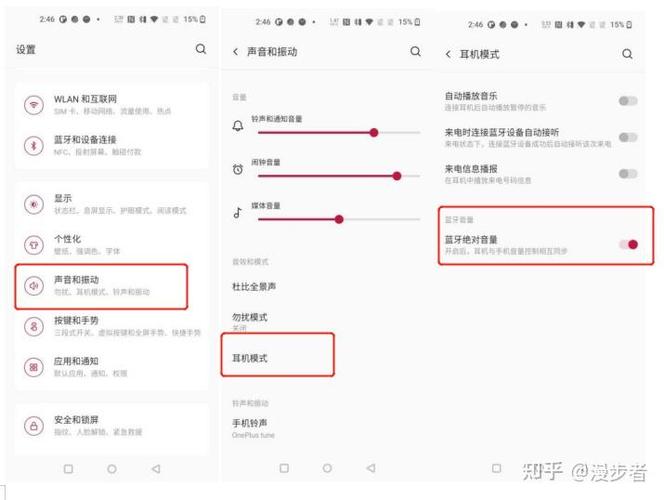 蓝牙耳机声音反了怎么回事
