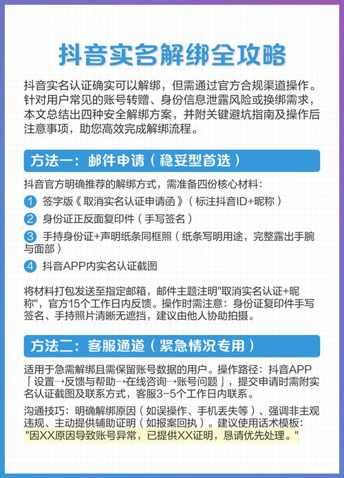 cc直播怎么绑定渠道服角色