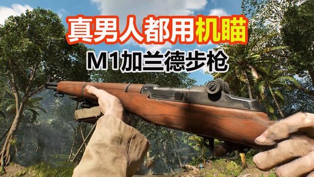 战地五如何切换单点和连发